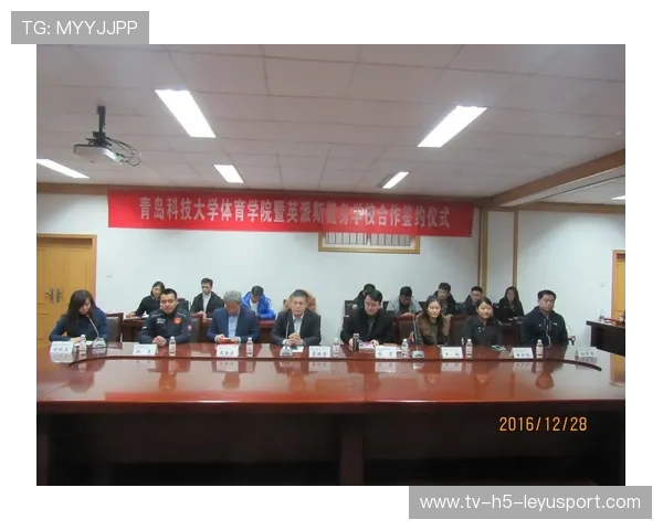 俱乐部与体育科技公司签战略合作