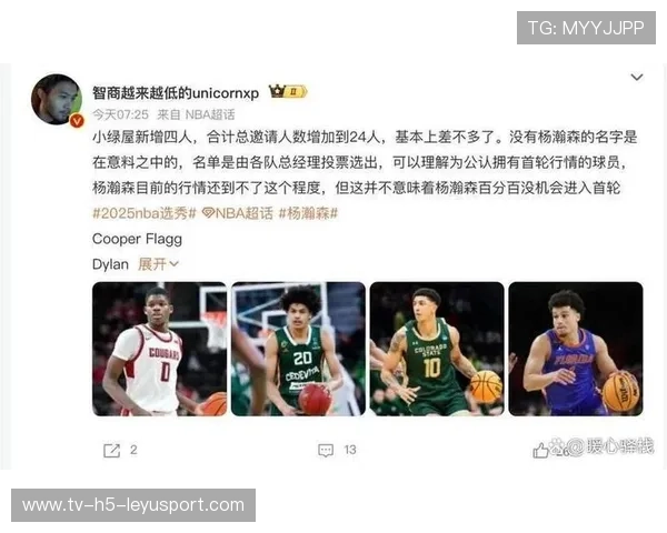 开拓者核心轮换引发争议，球迷要求换帅