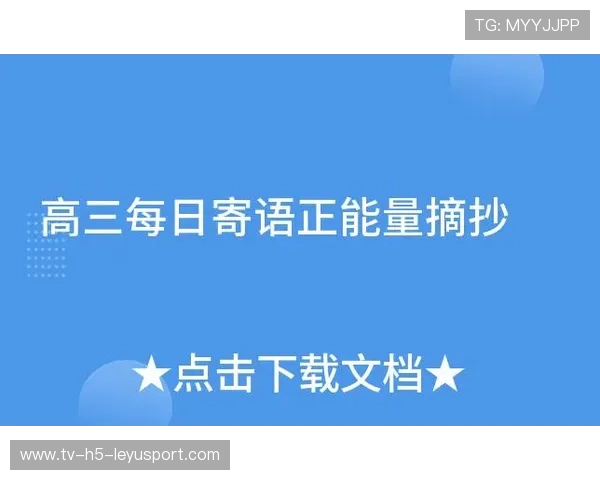 冲刺在即，谁能笑到最后？，冲刺 意思