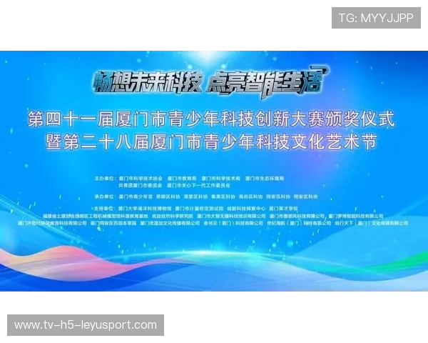 青少年运动“技能+文化+科技”融合不断深入，行业持续创新成长